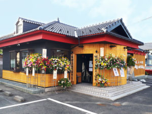 麺場 田所商店 鳥取店 麺場 田所商店 鳥取店